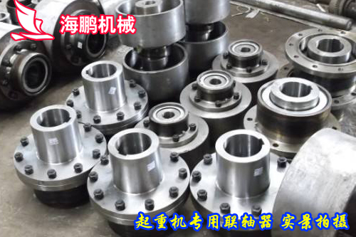 起重機聯軸器